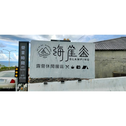 賓士保母車包車